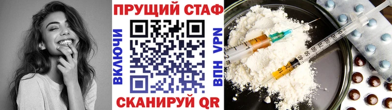 Купить закладку СОЛЬ  Меф мяу мяу  ГАШ  КОКАИН  Вуктыл