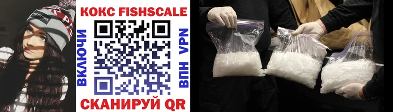  COCAIN Вуктыл
