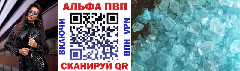 Купить закладки  Вуктыл  Alfa_PVP СК 