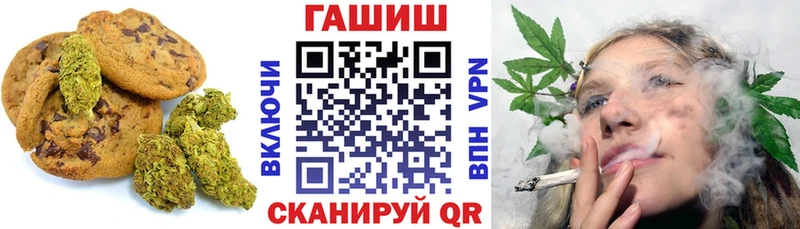 Купить где  Вуктыл  Печенье с ТГК конопля 