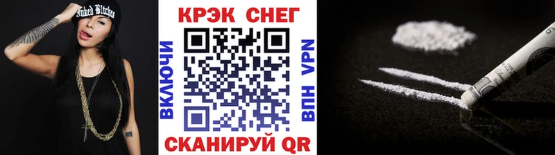 Купить где  Вуктыл  Cocaine 99% 