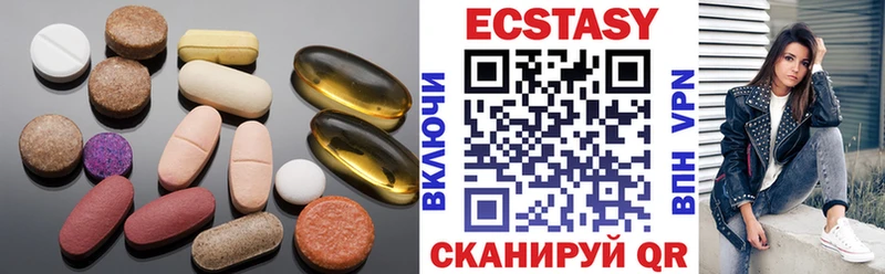 Купить где  Вуктыл  ЭКСТАЗИ ешки 