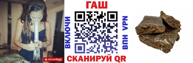 ГАШИШ ice o lator  Купить где  Вуктыл 