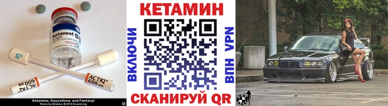 Купить где  Вуктыл  КЕТАМИН ketamine 