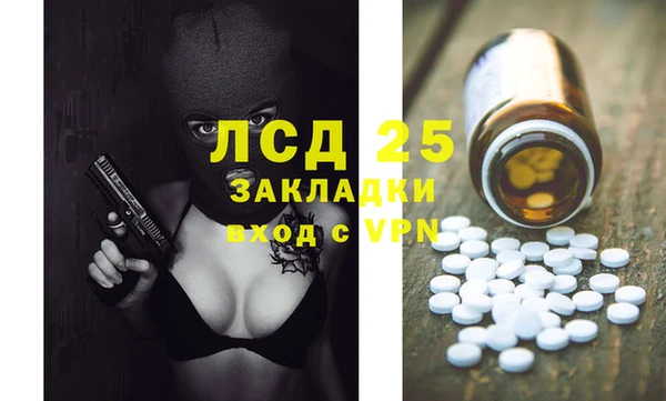 соль ск Белокуриха