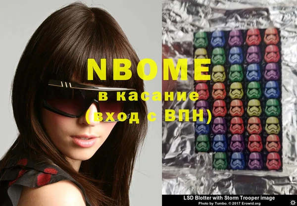 PSILOCYBIN Белоозёрский
