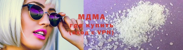 ПСИЛОЦИБИНОВЫЕ ГРИБЫ Беломорск