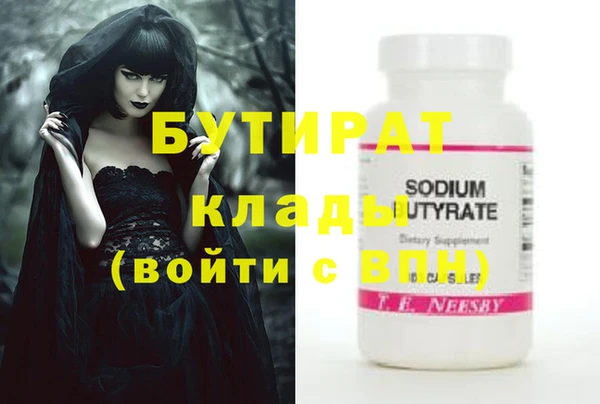 соль ск Белокуриха