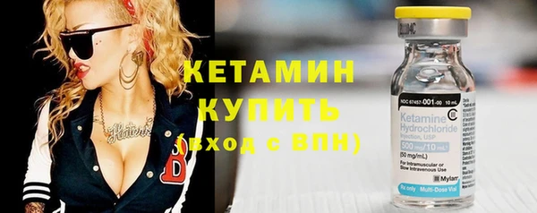 соль ск Белокуриха