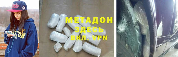 соль ск Белокуриха