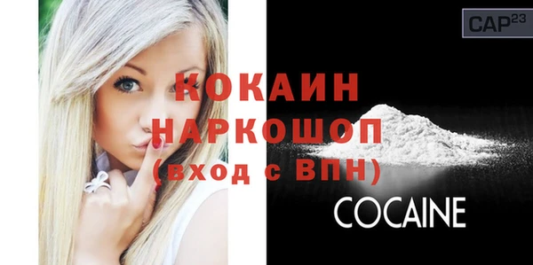 PSILOCYBIN Белоозёрский
