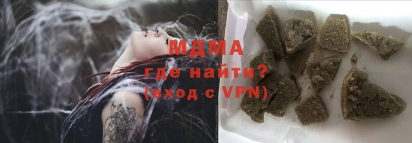 соль ск Белокуриха