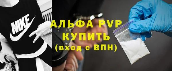 соль ск Белокуриха