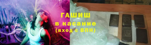 соль ск Белокуриха