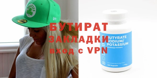 PSILOCYBIN Белоозёрский