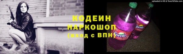 PSILOCYBIN Белоозёрский