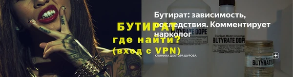 соль ск Белокуриха
