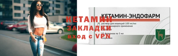 соль ск Белокуриха