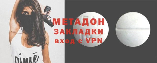 соль ск Белокуриха