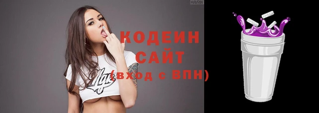 ПСИЛОЦИБИНОВЫЕ ГРИБЫ Беломорск