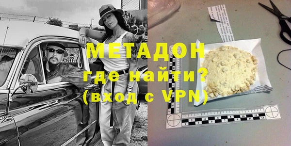 соль ск Белокуриха