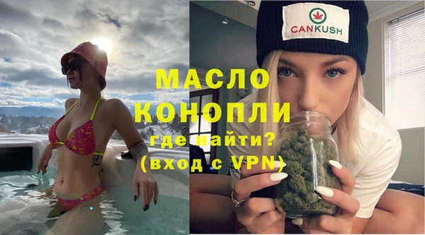 соль ск Белокуриха