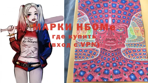 ПСИЛОЦИБИНОВЫЕ ГРИБЫ Беломорск