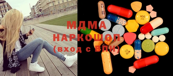 PSILOCYBIN Белоозёрский