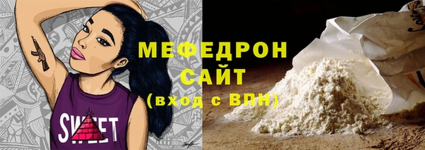соль ск Белокуриха