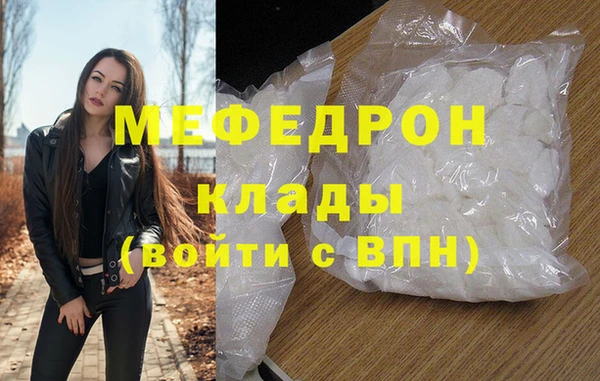 соль ск Белокуриха