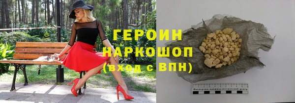 соль ск Белокуриха