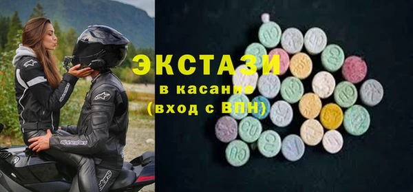 ПСИЛОЦИБИНОВЫЕ ГРИБЫ Беломорск