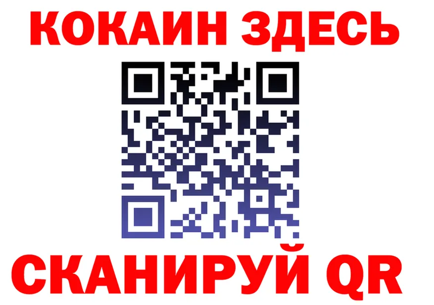 ЭКСТАЗИ mix зеркало мориарти блэк спрут Вуктыл