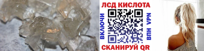 LSD-25 экстази кислота Вуктыл