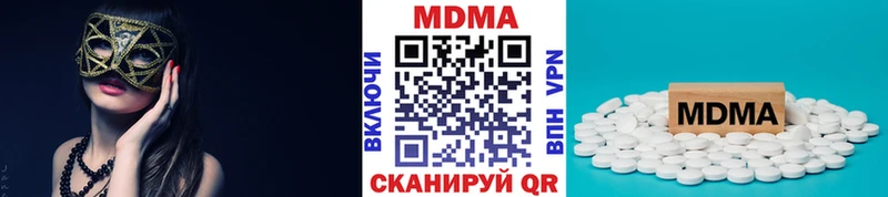 Купить закладки  Вуктыл  МДМА кристаллы 