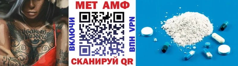 Купить закладки  Вуктыл  Первитин винт 