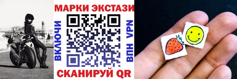 Наркотические марки 1500мкг  Купить закладки  Вуктыл 