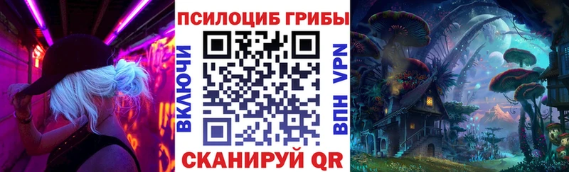 Галлюциногенные грибы Magic Shrooms  Купить закладки  Вуктыл 