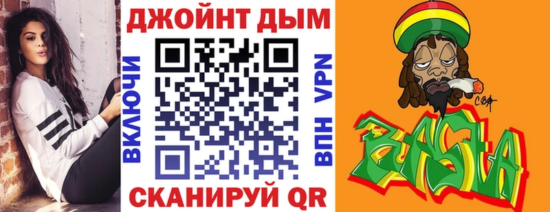 МАРИХУАНА семена  Купить  Вуктыл 